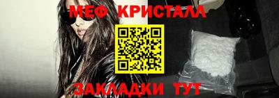 прущие крисы Славгород