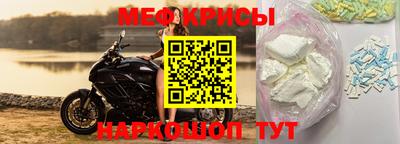 экстази Сланцы