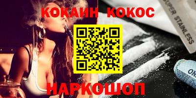 экстази Сланцы