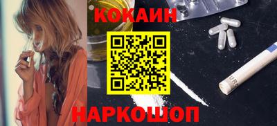 экстази Сланцы