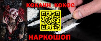 экстази Сланцы