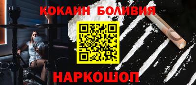 экстази Сланцы