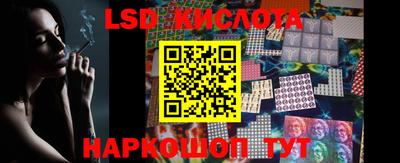альфа пвп Славянск-на-Кубани