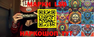 прущие крисы Славгород