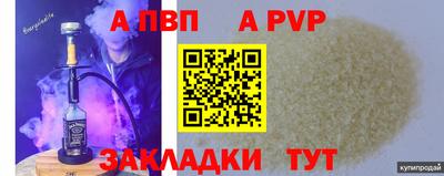 трава Ставрополь