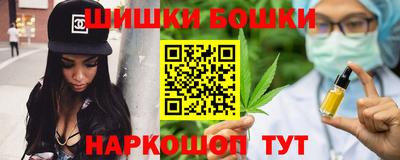 экстази Сланцы