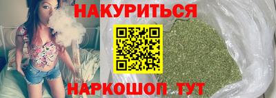 альфа пвп Славянск-на-Кубани