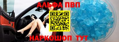 прущие крисы Славгород
