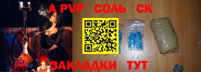 экстази Сланцы