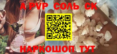прущие крисы Славгород
