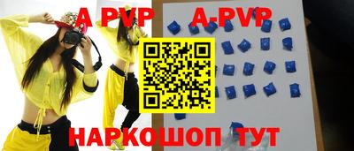 прущие крисы Славгород