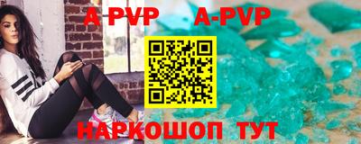 экстази Сланцы