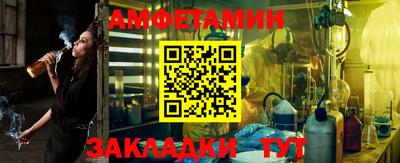 альфа пвп Славянск-на-Кубани