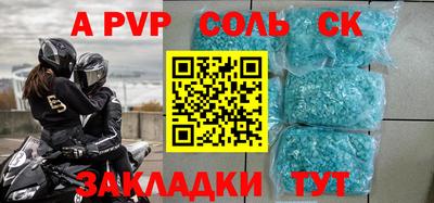 экстази Сланцы