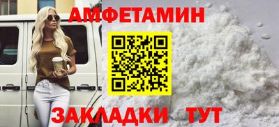 трава Ставрополь