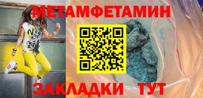 экстази Сланцы