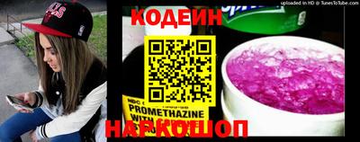 прущие крисы Славгород