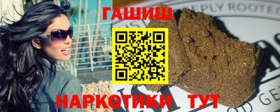 экстази Сланцы