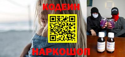альфа пвп Славянск-на-Кубани
