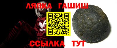 трава Ставрополь