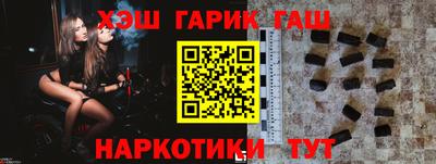 альфа пвп Славянск-на-Кубани