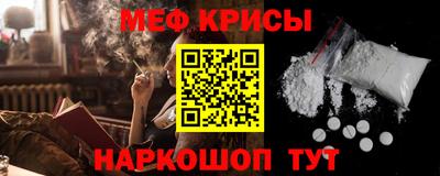 трава Ставрополь