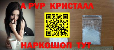 прущие крисы Славгород