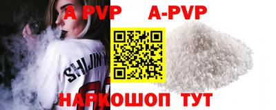 прущие крисы Славгород