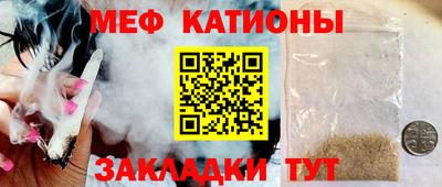 трава Ставрополь