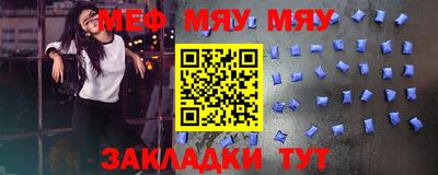прущие крисы Славгород