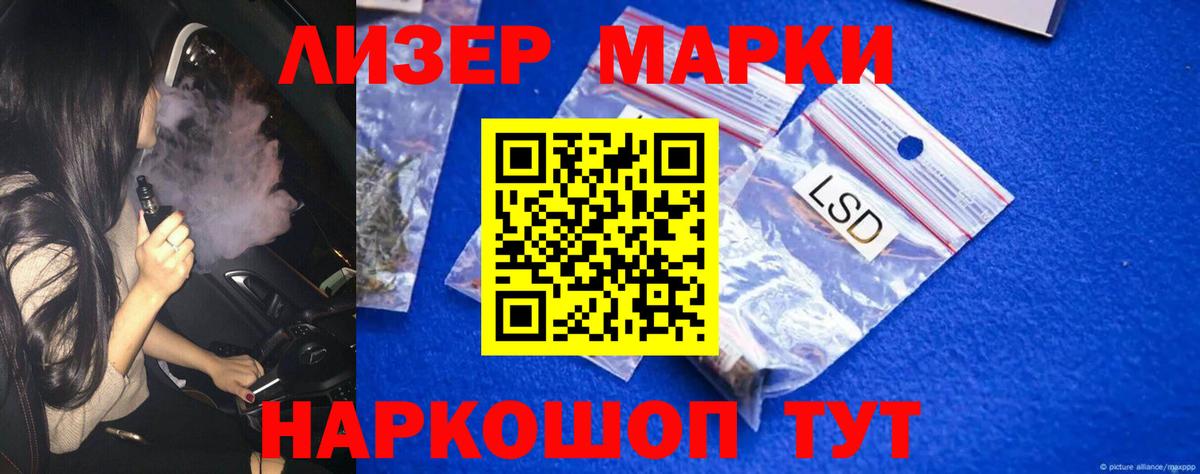 Партизанск  ЛСД экстази ecstasy  LSD-25 экстази  Вход с VPN 