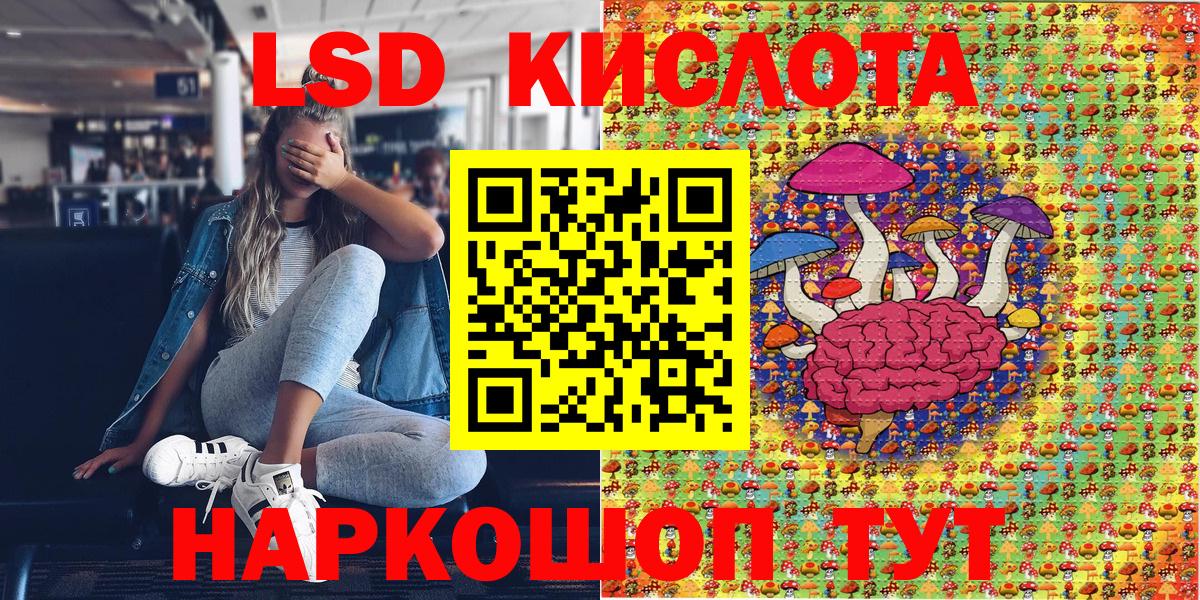 Партизанск  Марки 25I-NBOMe 1,5мг  Вход с VPN 