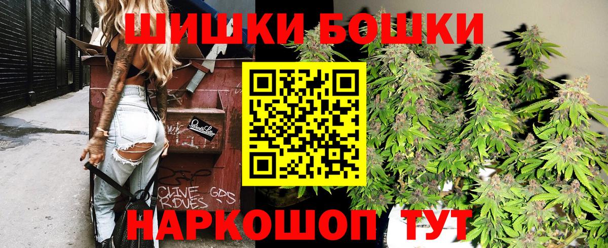 Бошки марихуана Ganja  Шишки марихуана Ganja  Партизанск  Марихуана ГИДРОПОН  Вход с VPN  Марихуана THC 21% 