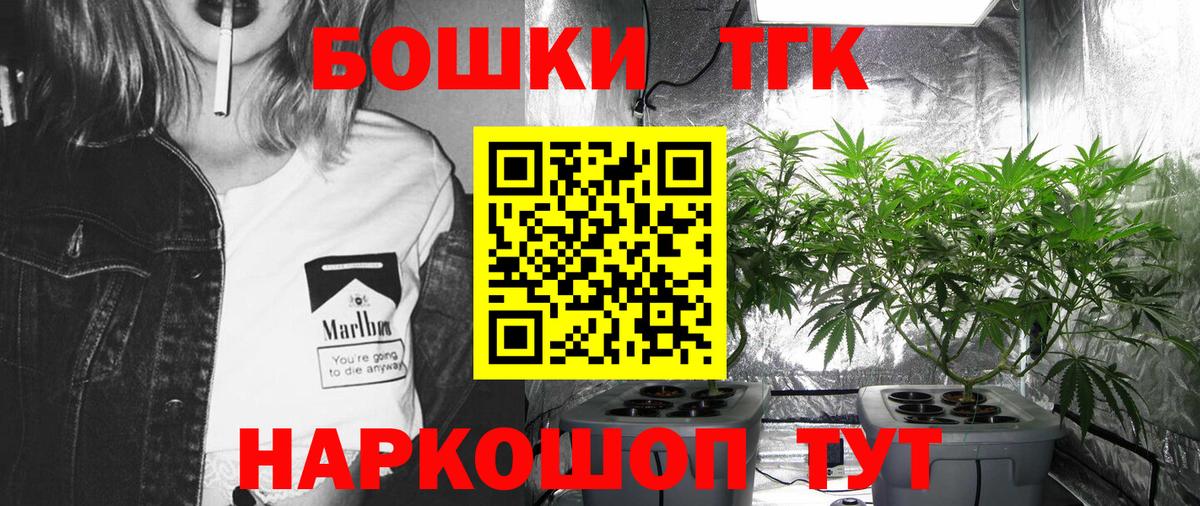Шишки марихуана LSD WEED Партизанск